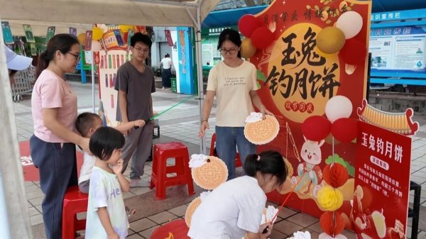 昆明配资最快的方法 广宁举行中秋游园会 竹乡好礼暖人心